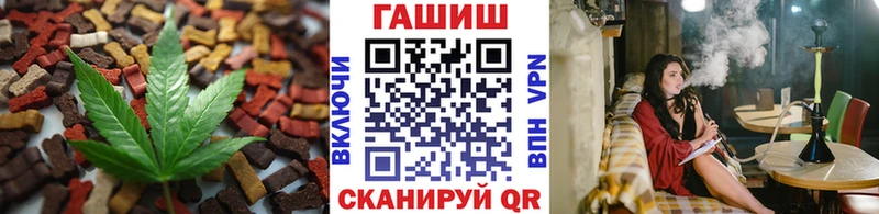 Canna-Cookies конопля  Красновишерск 