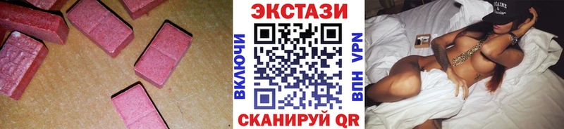 Ecstasy круглые  блэк спрут ССЫЛКА  Красновишерск 