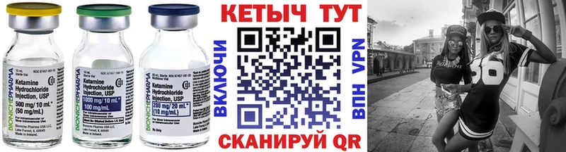 кракен ССЫЛКА  Красновишерск  это клад  КЕТАМИН ketamine 