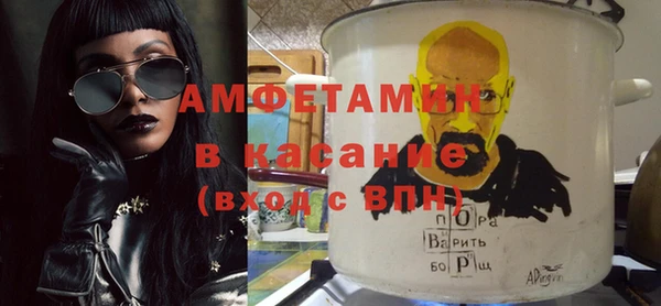 экстази Богородицк