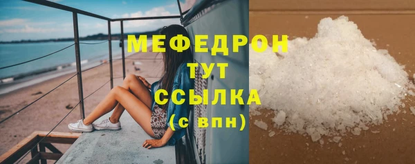 гашик Богородск