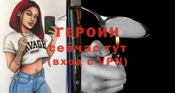 экстази Богородицк