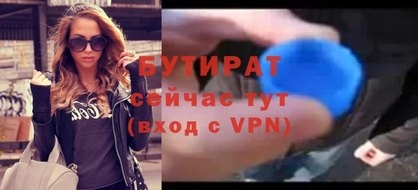 экстази Богородицк