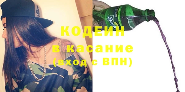 экстази Богородицк