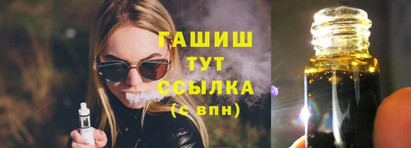 экстази Богородицк