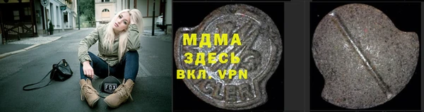 экстази Богородицк
