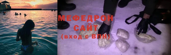 гашик Богородск