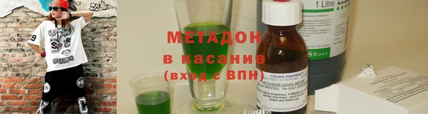 экстази Богородицк