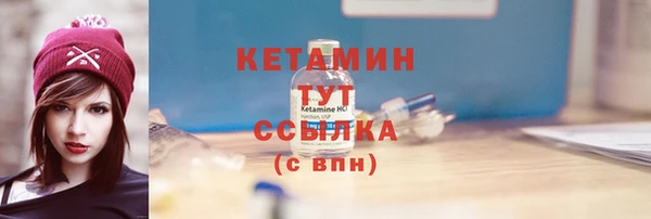 экстази Богородицк
