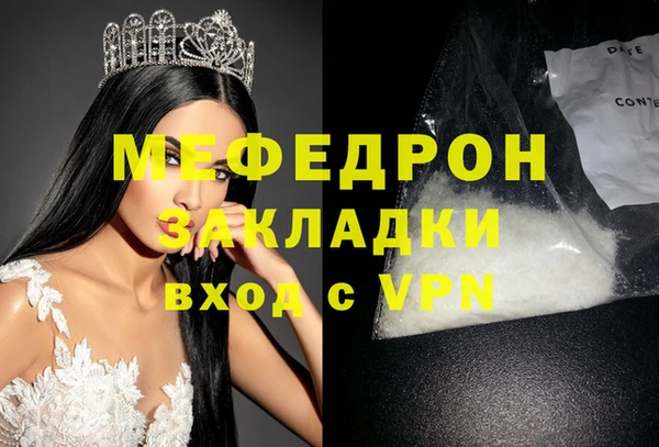 экстази Богородицк