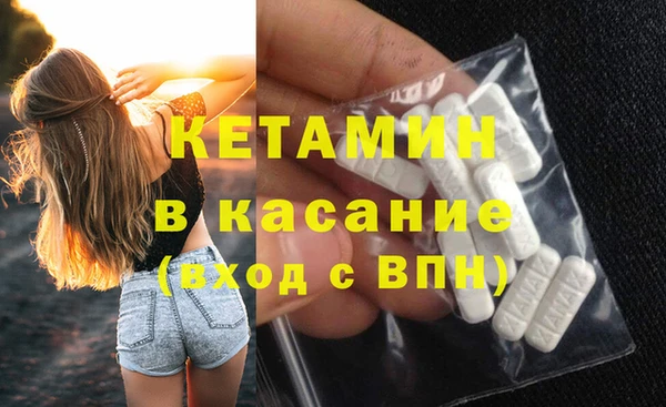 экстази Богородицк