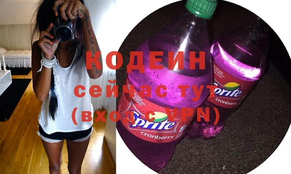 гашик Богородск