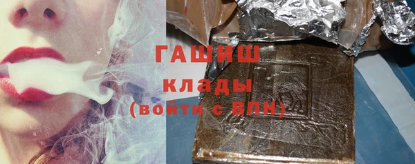 экстази Богородицк