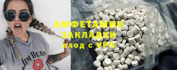 экстази Богородицк