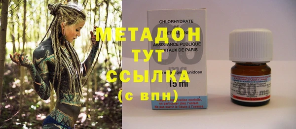 экстази Богородицк