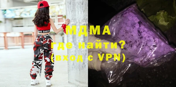 экстази Богородицк