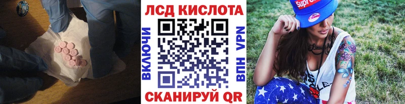 LSD-25 экстази ecstasy  как найти наркотики  Красновишерск 