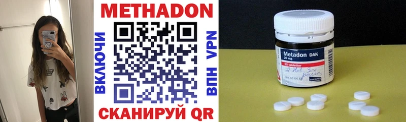 даркнет какой сайт  Красновишерск  Метадон methadone  купить закладку 