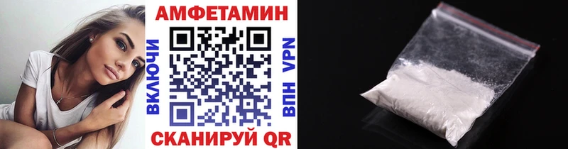 Метамфетамин Декстрометамфетамин 99.9%  МЕГА ONION  Красновишерск 