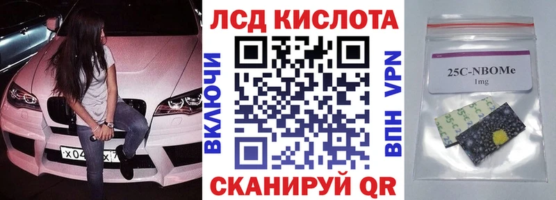 Марки 25I-NBOMe 1,8мг  Красновишерск 